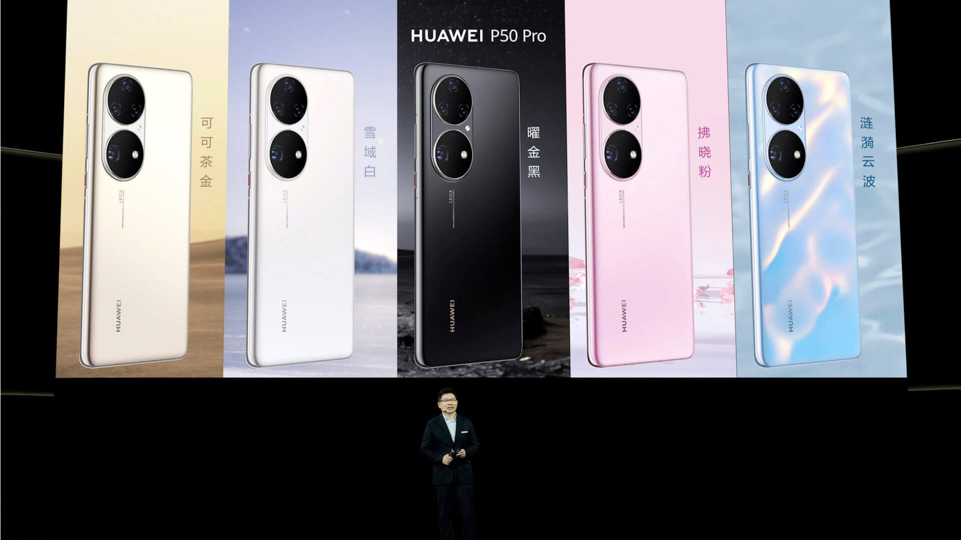 Huawei P50, P50 Pro và P50 Pro Special Edition: Mọi thứ cần biết