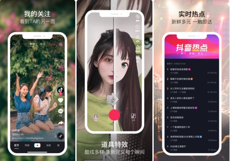Cách tải Tiktok phiên bản Trung Quốc trên Android và iOS